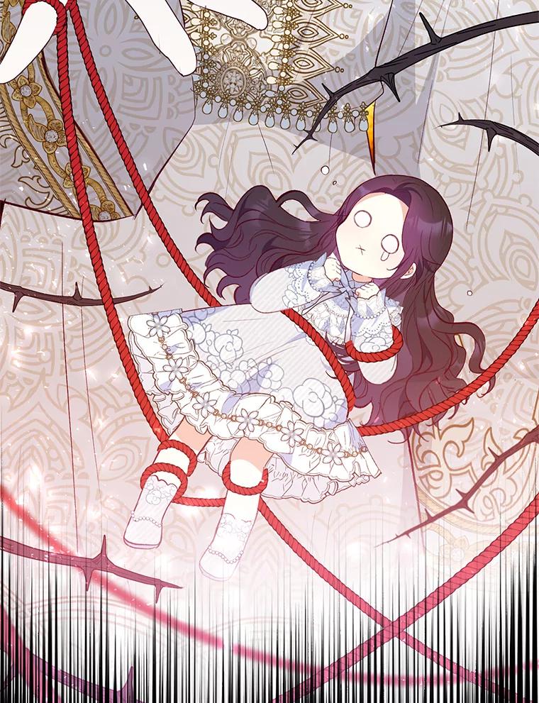 我在恶魔家的受宠生活 - 46.新的目标 - 第99张图