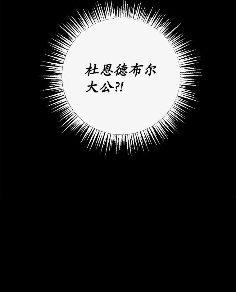 我在恶魔家的受宠生活 - 2.梦境 - 第51张图