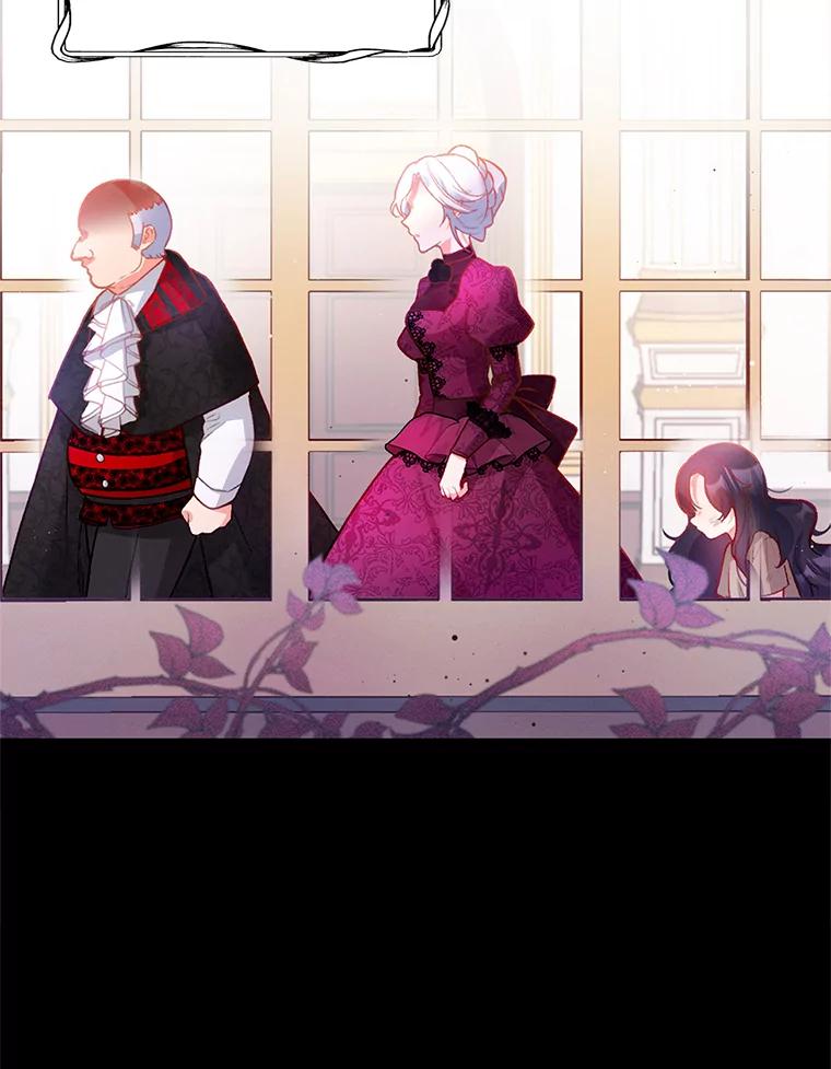 我在恶魔家的受宠生活 - 2.梦境 - 第3张图