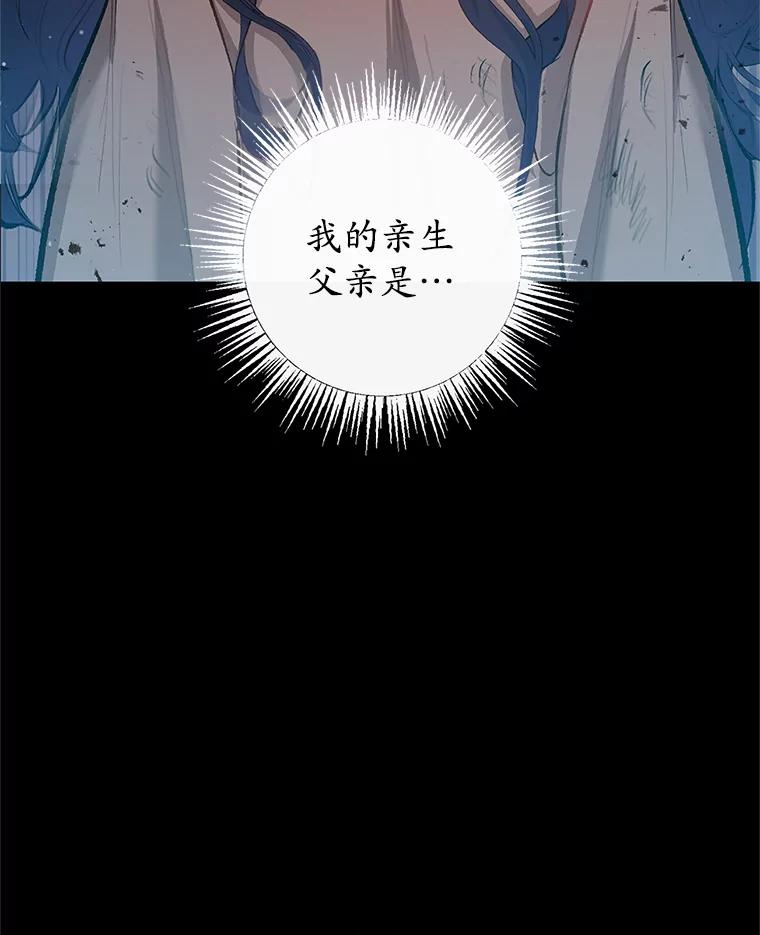 我在恶魔家的受宠生活 - 2.梦境 - 第50张图