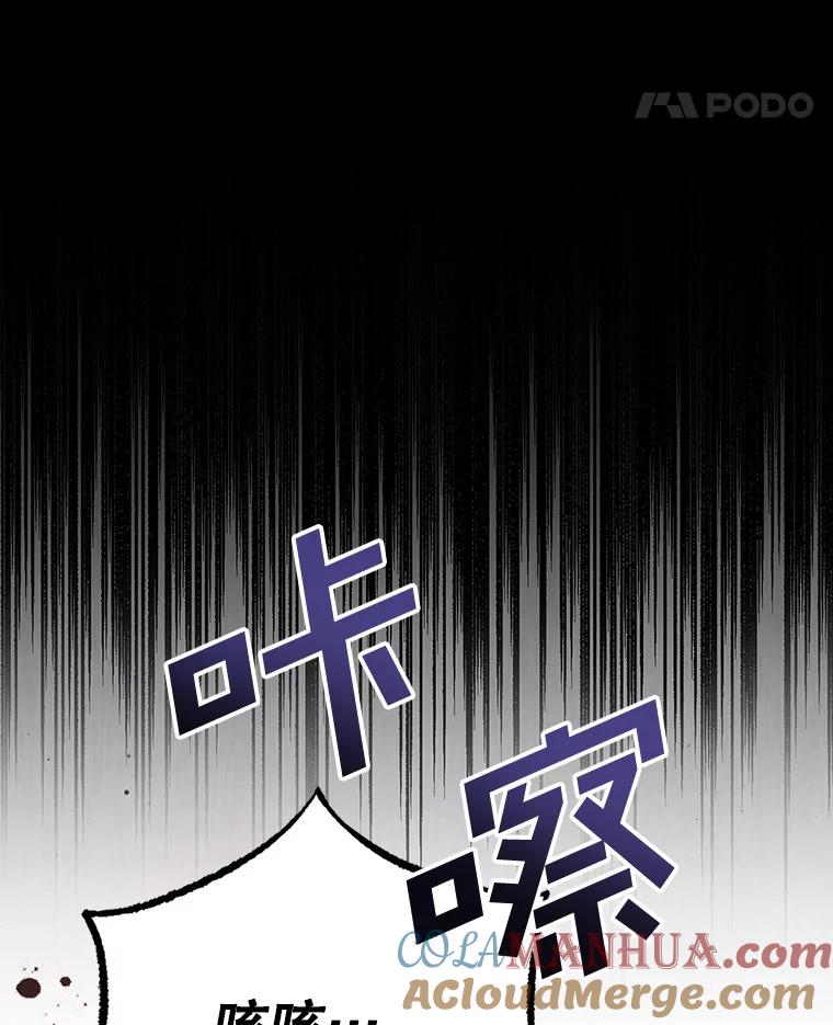 我在恶魔家的受宠生活 - 2.梦境 - 第21张图