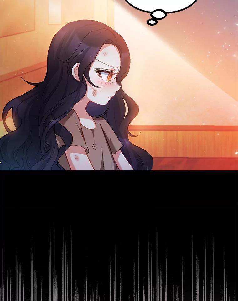 我在恶魔家的受宠生活 - 2.梦境 - 第36张图