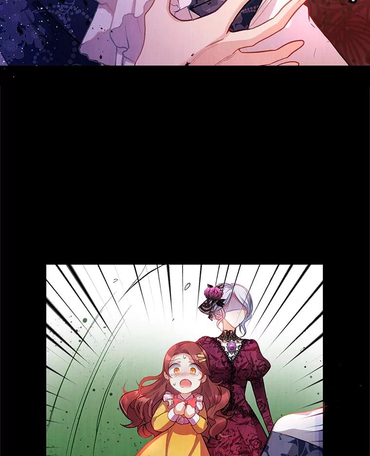 我在恶魔家的受宠生活 - 2.梦境 - 第23张图