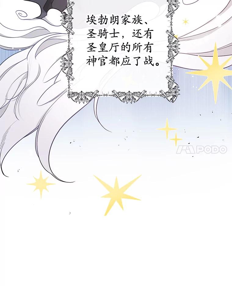 我在恶魔家的受宠生活 - 2.梦境 - 第31张图