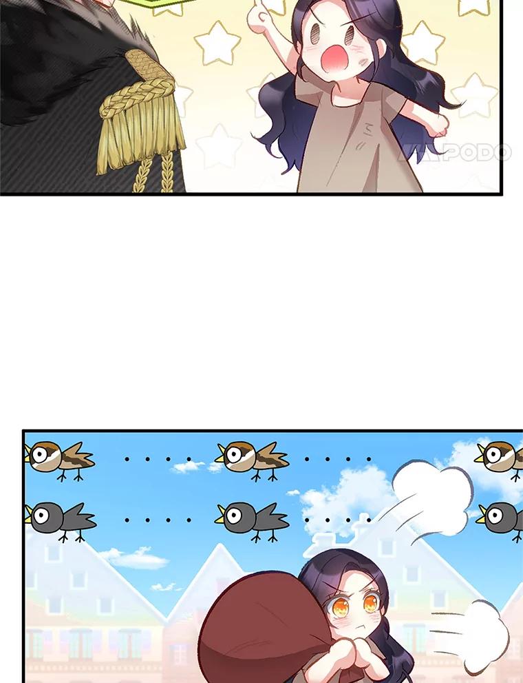 我在恶魔家的受宠生活 - 2.梦境 - 第102张图