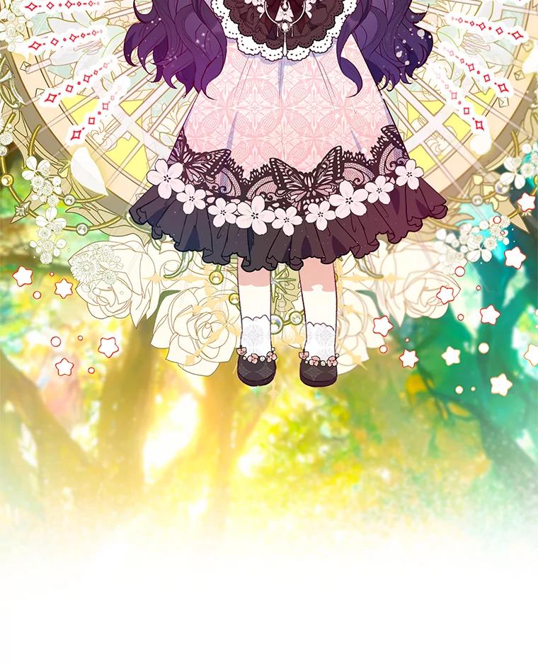 我在恶魔家的受宠生活 - 47.弥尔生病了 - 第63张图