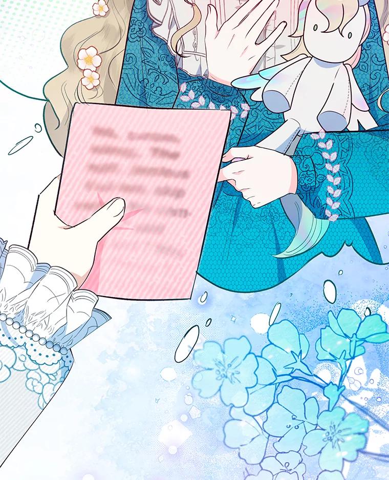 我在恶魔家的受宠生活 - 47.弥尔生病了 - 第43张图