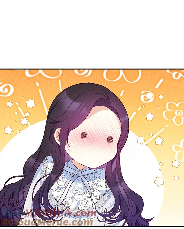 我在恶魔家的受宠生活 - 47.弥尔生病了 - 第21张图