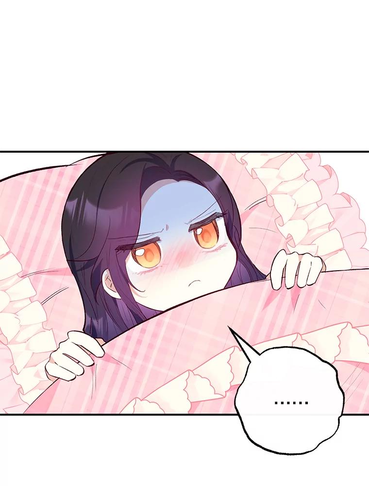 我在恶魔家的受宠生活 - 47.弥尔生病了 - 第11张图