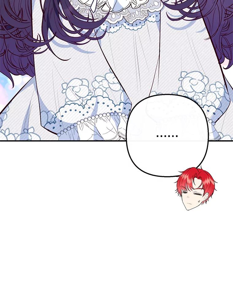 我在恶魔家的受宠生活 - 47.弥尔生病了 - 第16张图