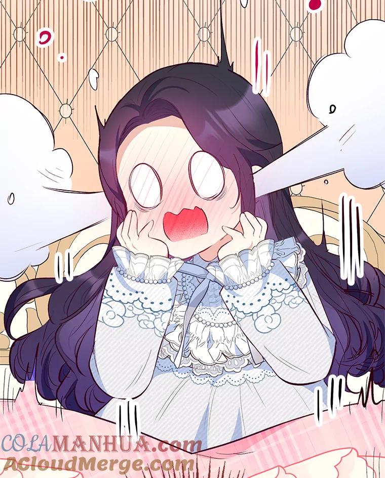 我在恶魔家的受宠生活 - 47.弥尔生病了 - 第29张图