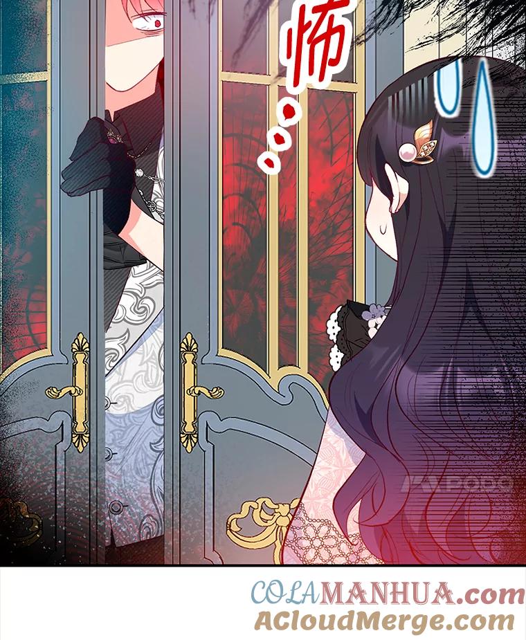 我在恶魔家的受宠生活 - 47.弥尔生病了 - 第85张图