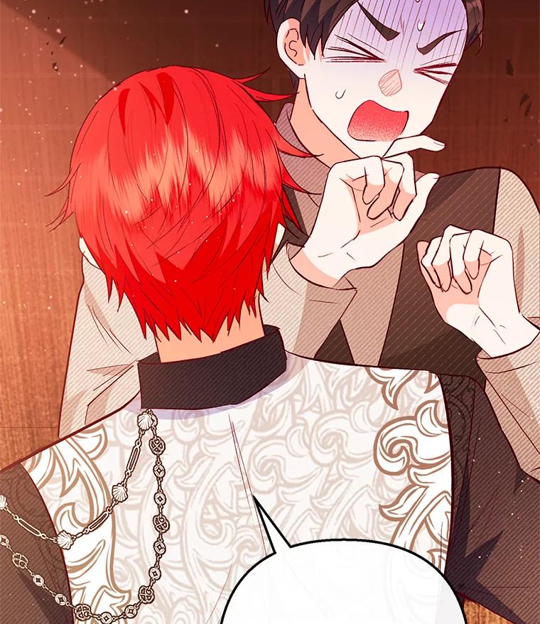 我在恶魔家的受宠生活 - 48.市场调查 - 第74张图