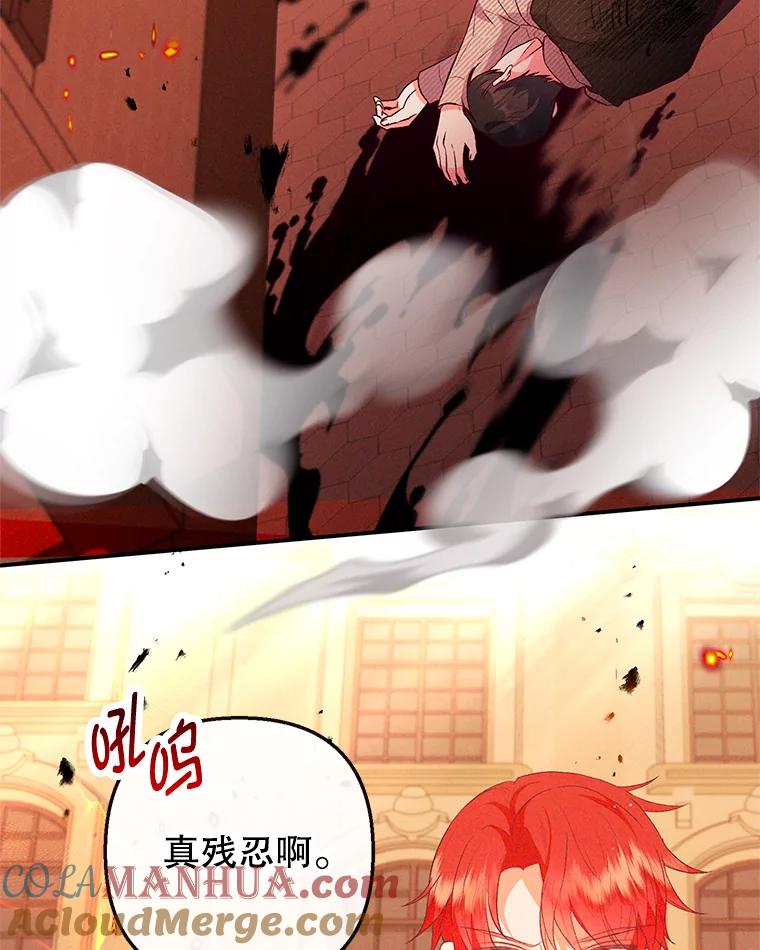 我在恶魔家的受宠生活 - 48.市场调查 - 第105张图