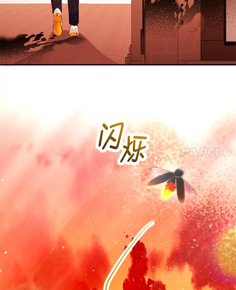 我在恶魔家的受宠生活 - 48.市场调查 - 第114张图