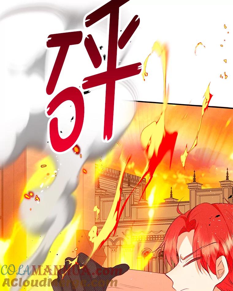 我在恶魔家的受宠生活 - 48.市场调查 - 第101张图