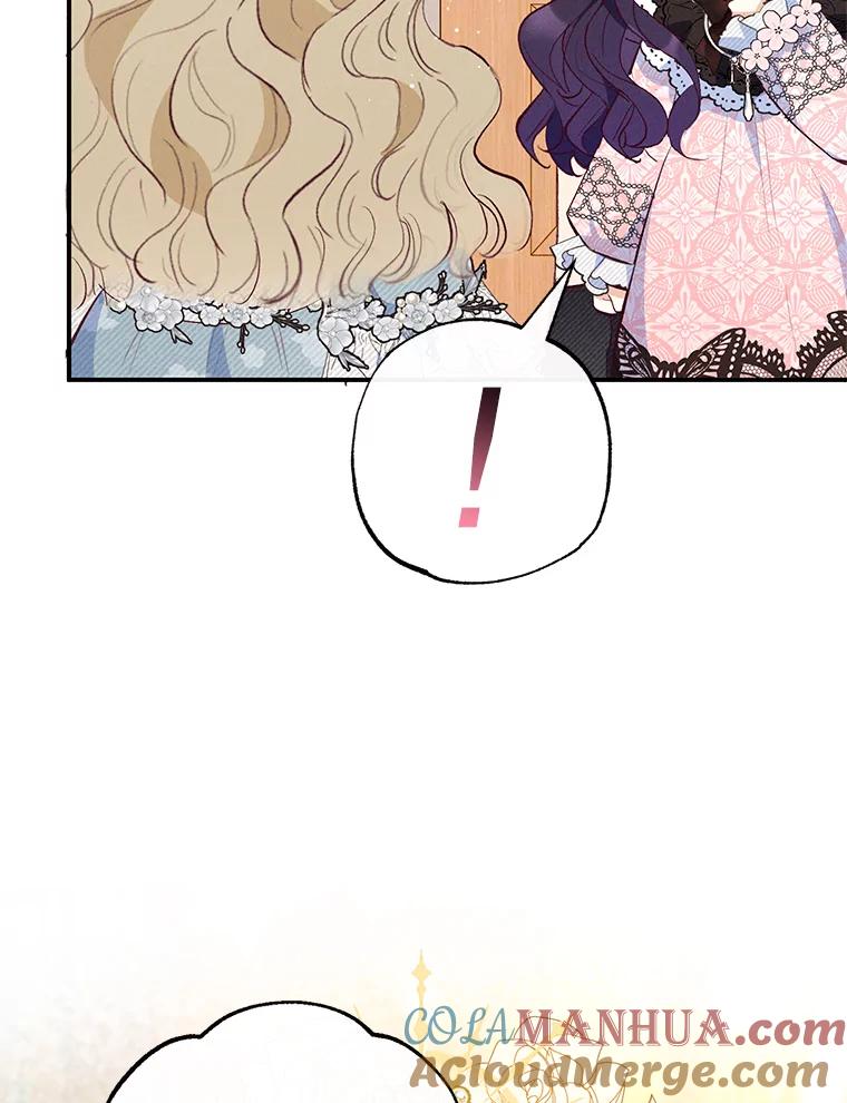 我在恶魔家的受宠生活 - 48.市场调查 - 第13张图