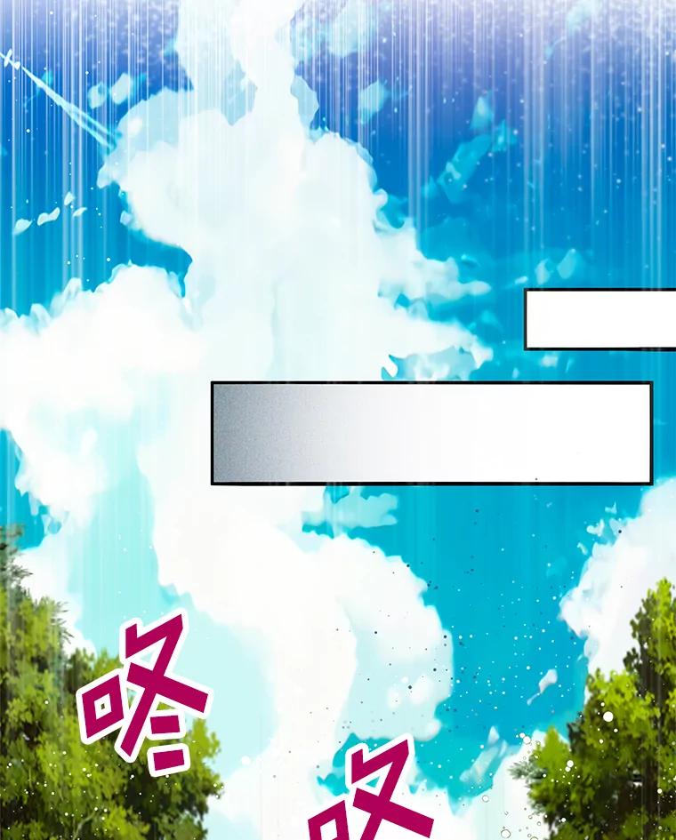 我在恶魔家的受宠生活 - 49.面试第一天 - 第67张图