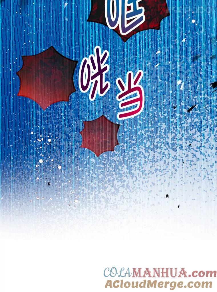 我在恶魔家的受宠生活 - 49.面试第一天 - 第101张图