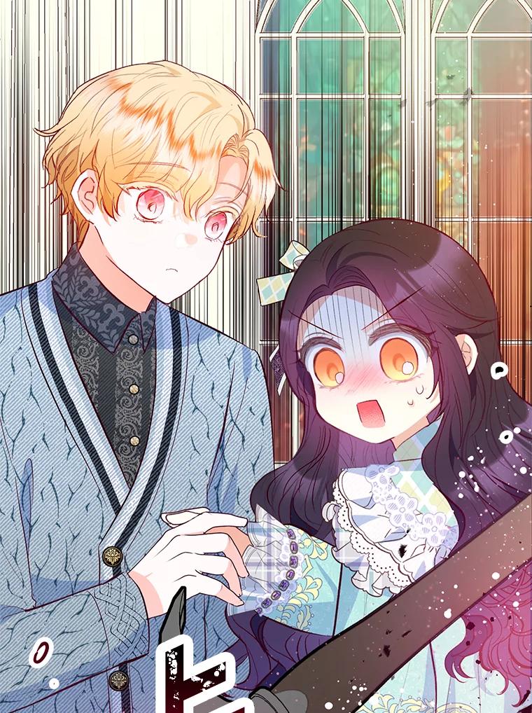 我在恶魔家的受宠生活 - 49.面试第一天 - 第98张图