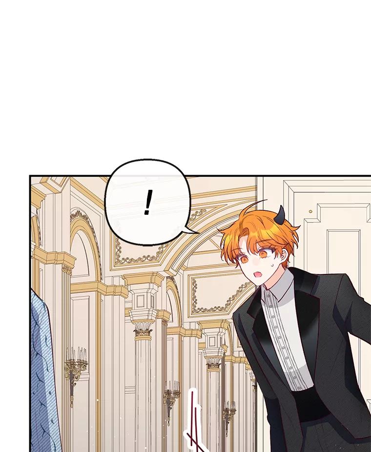 我在恶魔家的受宠生活 - 49.面试第一天 - 第14张图