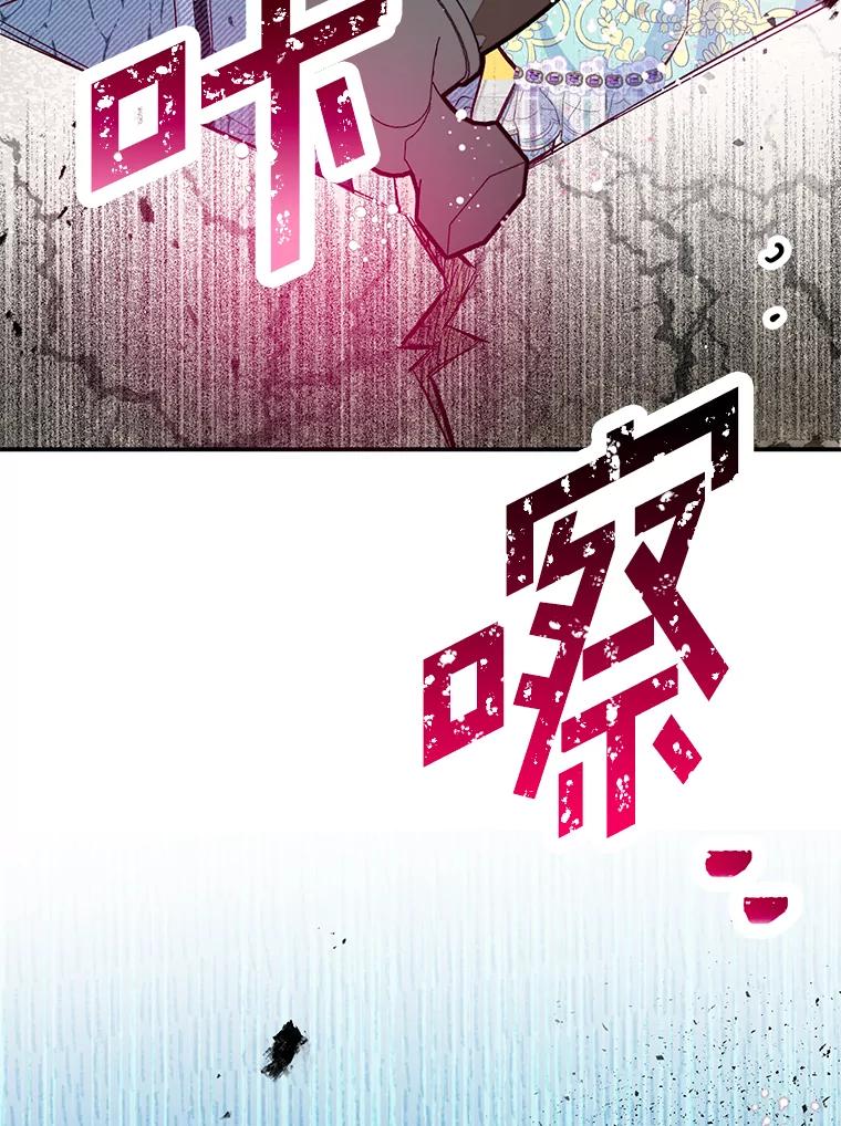 我在恶魔家的受宠生活 - 49.面试第一天 - 第99张图