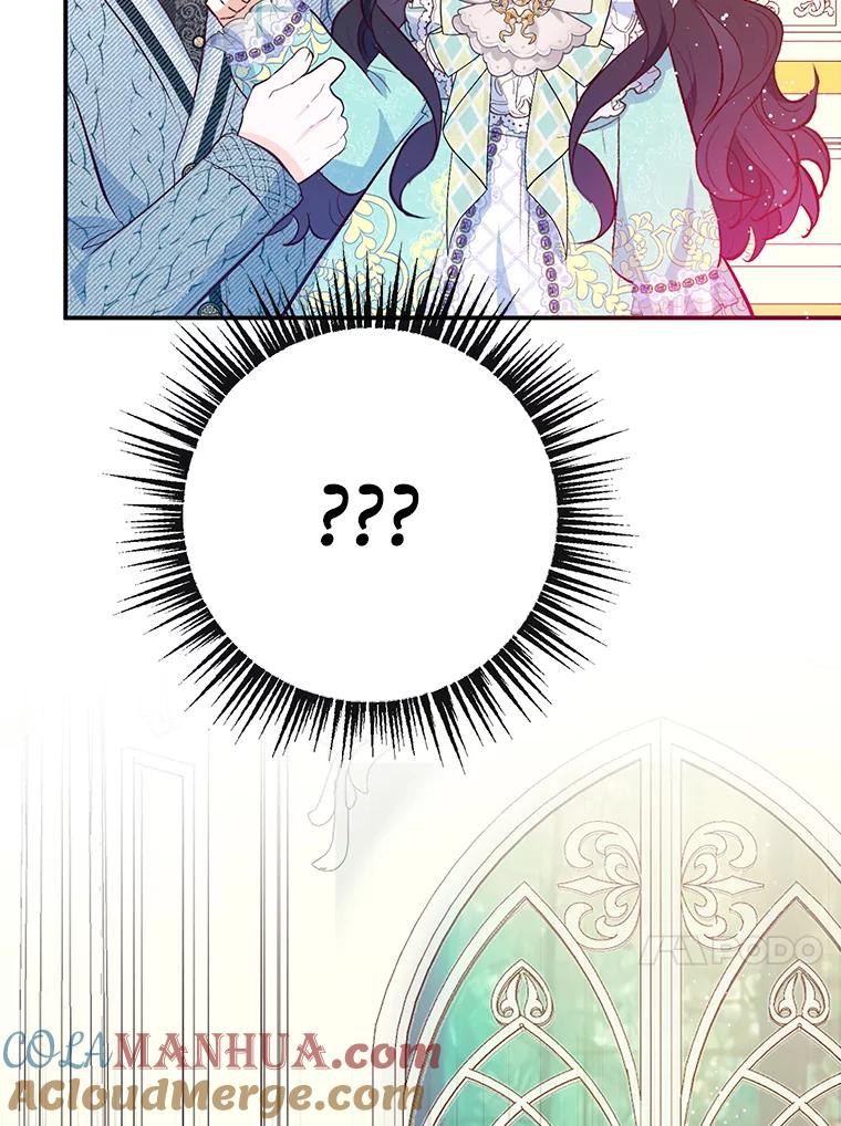 我在恶魔家的受宠生活 - 49.面试第一天 - 第97张图