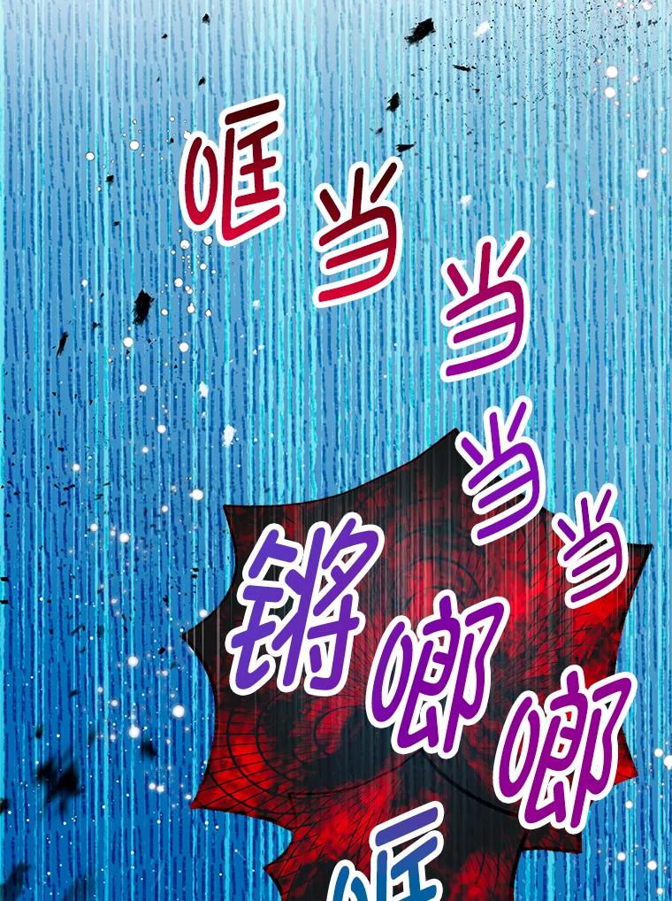 我在恶魔家的受宠生活 - 49.面试第一天 - 第100张图