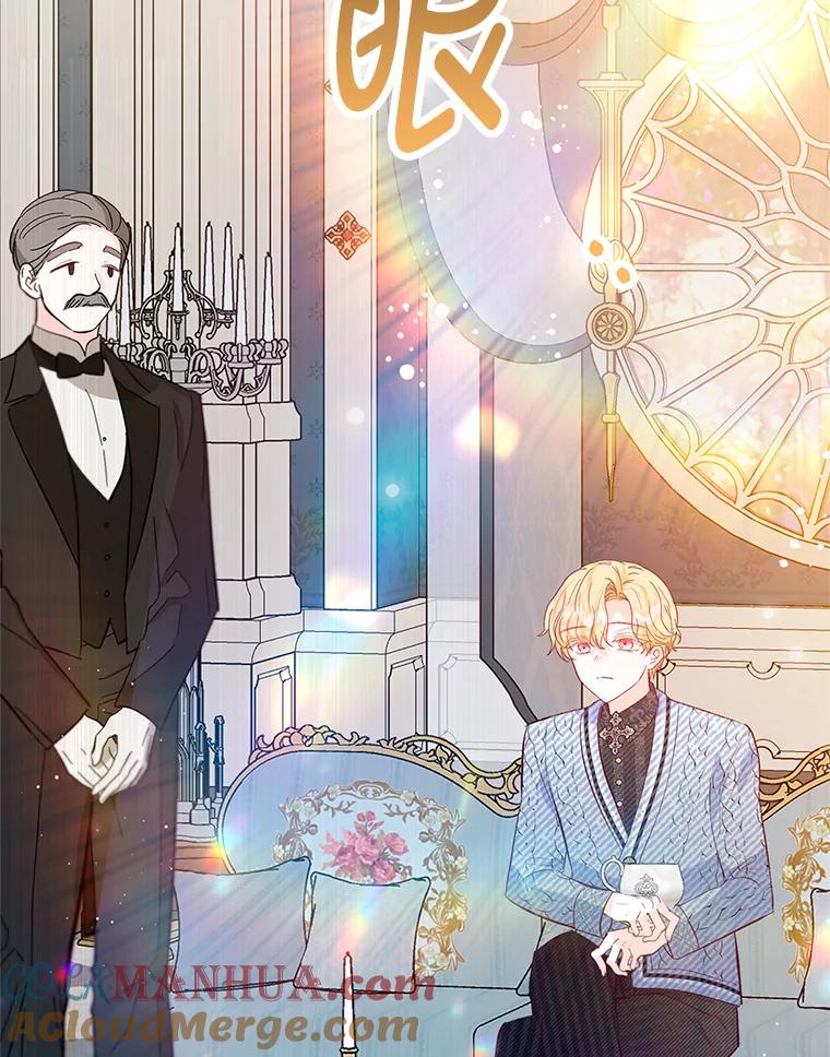 我在恶魔家的受宠生活 - 50.尤里尔的秘密 - 第93张图