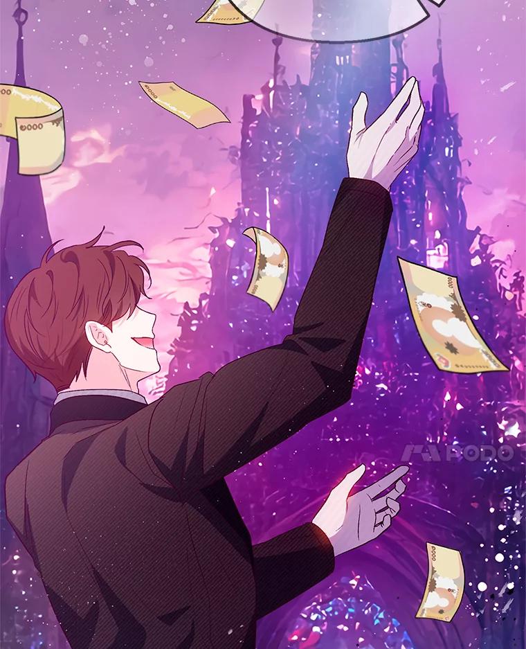 我在恶魔家的受宠生活 - 50.尤里尔的秘密 - 第80张图