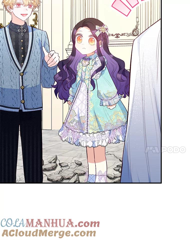 我在恶魔家的受宠生活 - 50.尤里尔的秘密 - 第25张图