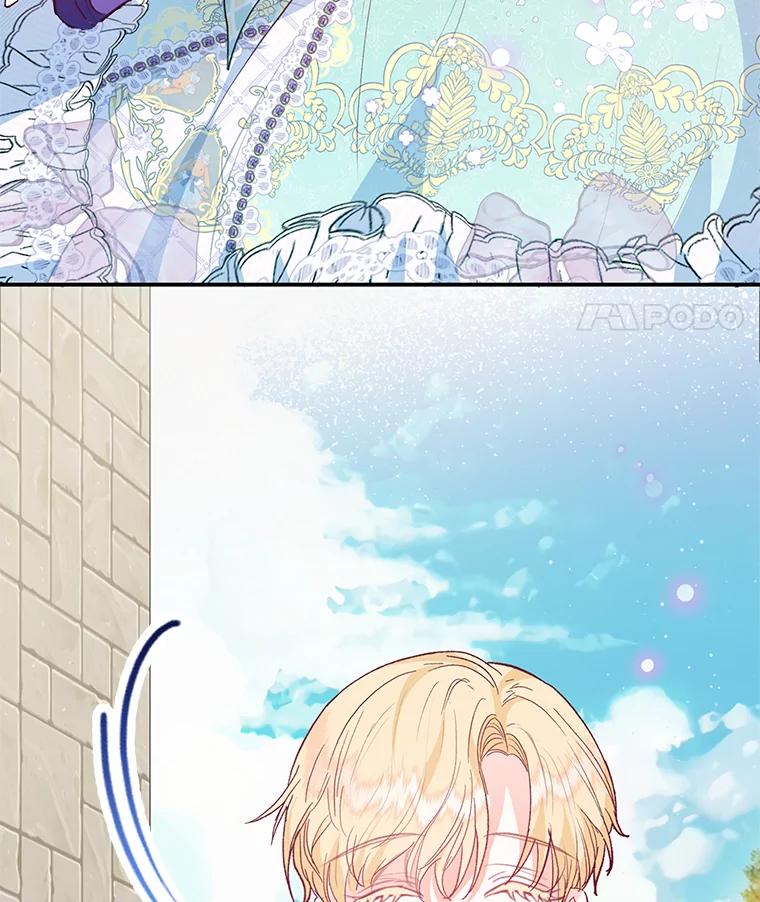 我在恶魔家的受宠生活 - 50.尤里尔的秘密 - 第56张图