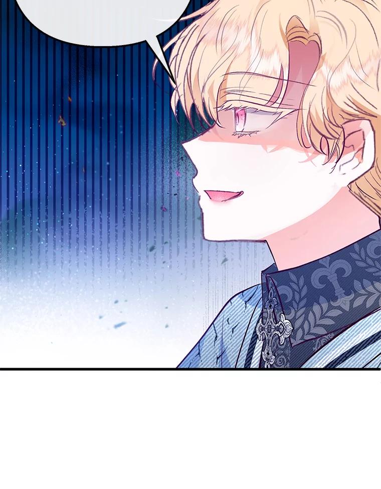 我在恶魔家的受宠生活 - 50.尤里尔的秘密 - 第48张图