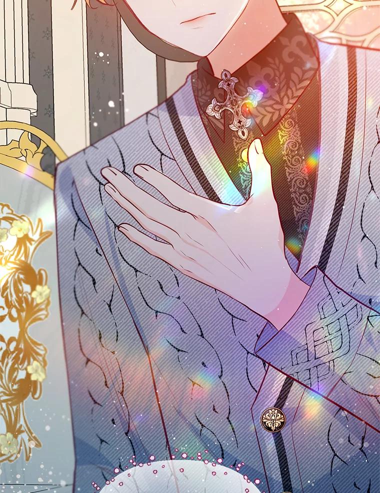 我在恶魔家的受宠生活 - 50.尤里尔的秘密 - 第108张图