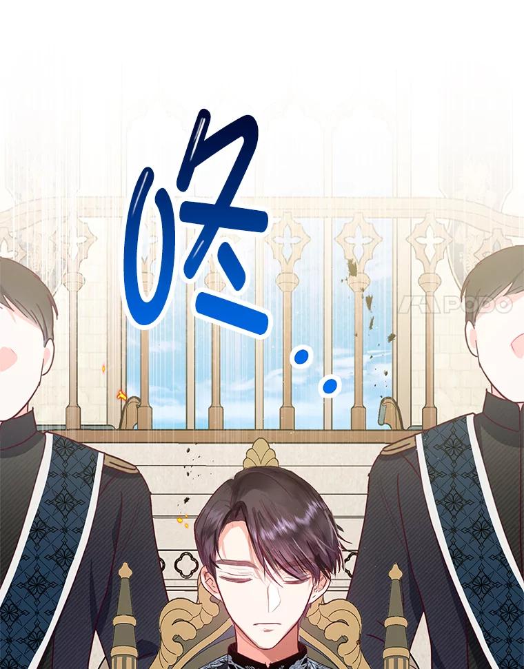 我在恶魔家的受宠生活 - 51.我的缪斯？ - 第123张图