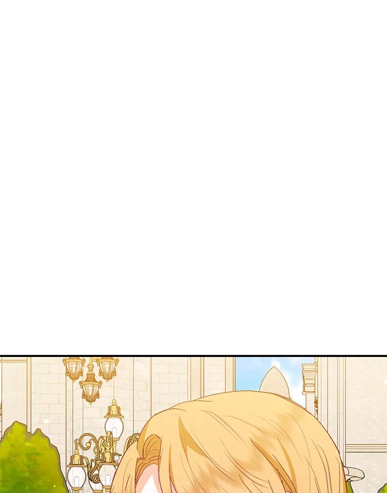 我在恶魔家的受宠生活 - 51.我的缪斯？ - 第104张图