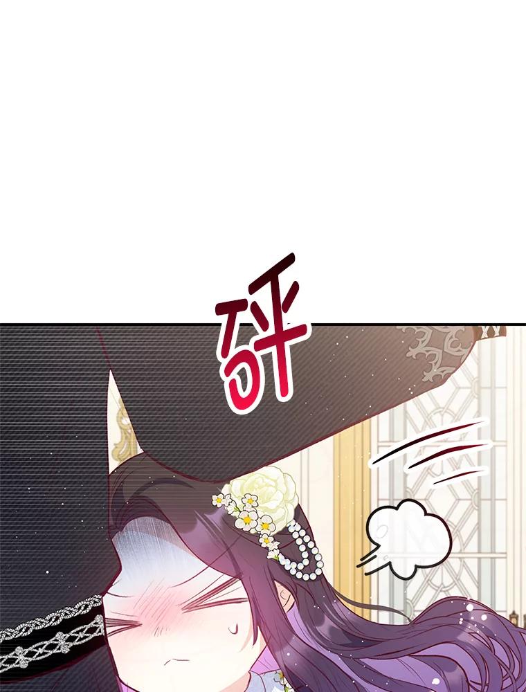 我在恶魔家的受宠生活 - 51.我的缪斯？ - 第119张图