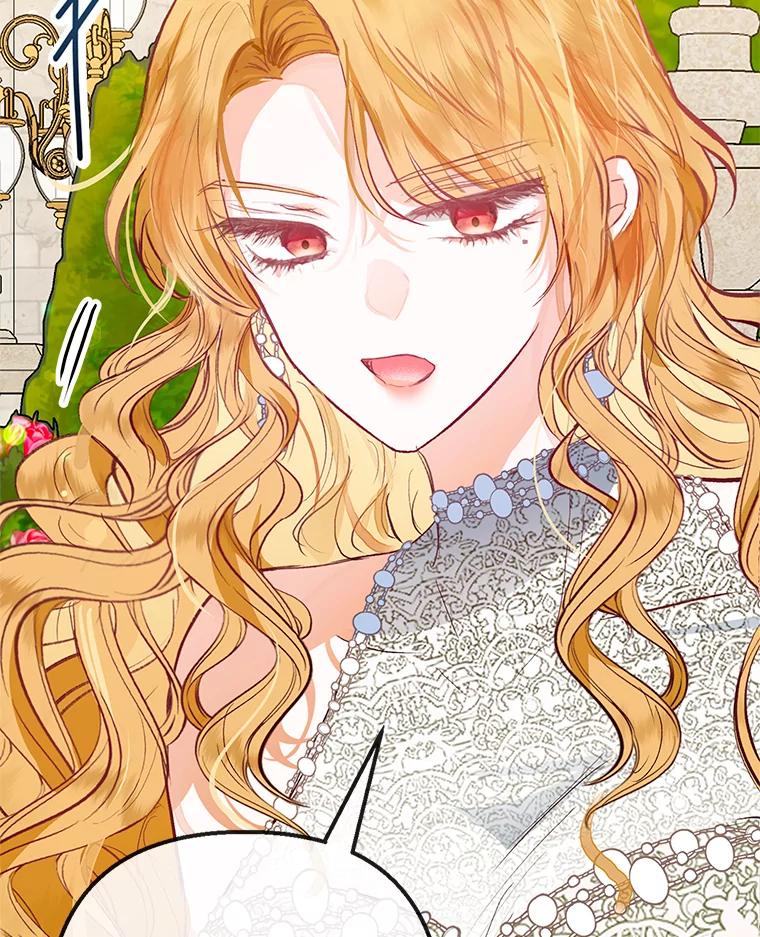 我在恶魔家的受宠生活 - 51.我的缪斯？ - 第98张图