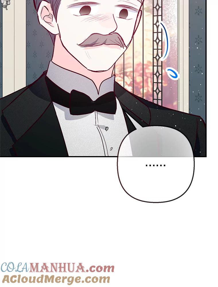 我在恶魔家的受宠生活 - 51.我的缪斯？ - 第29张图