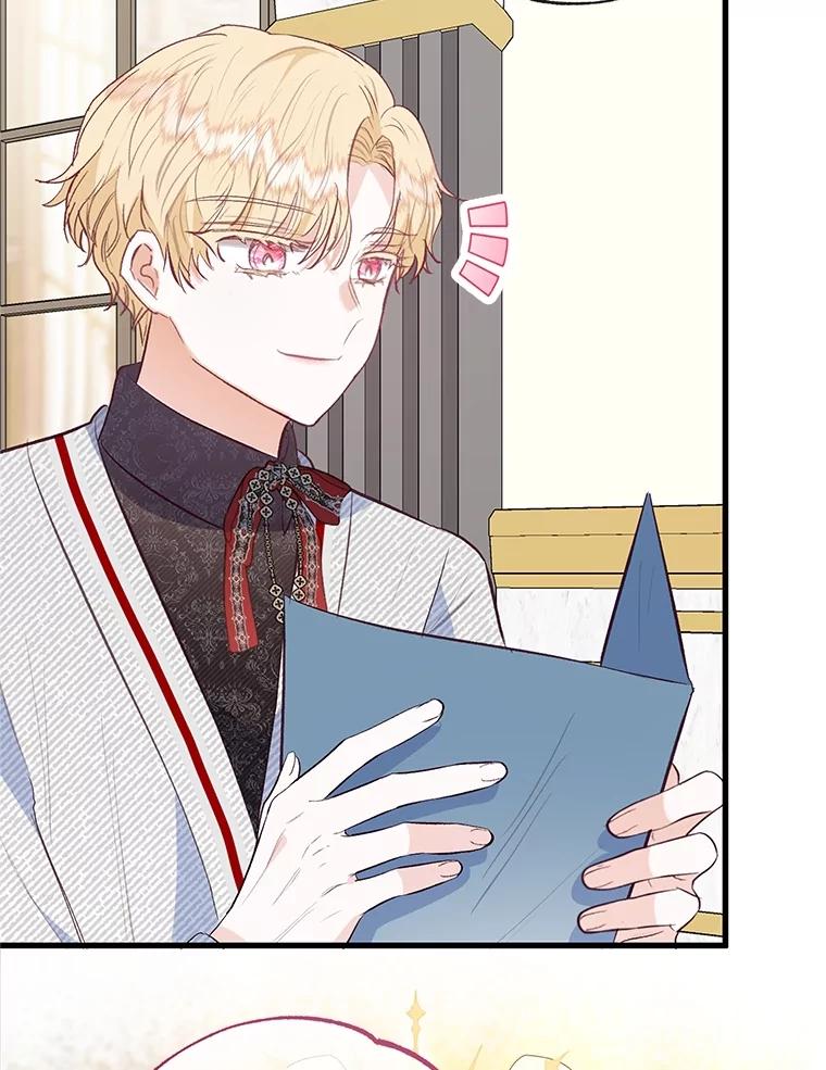 我在恶魔家的受宠生活 - 52.修罗场 - 第115张图