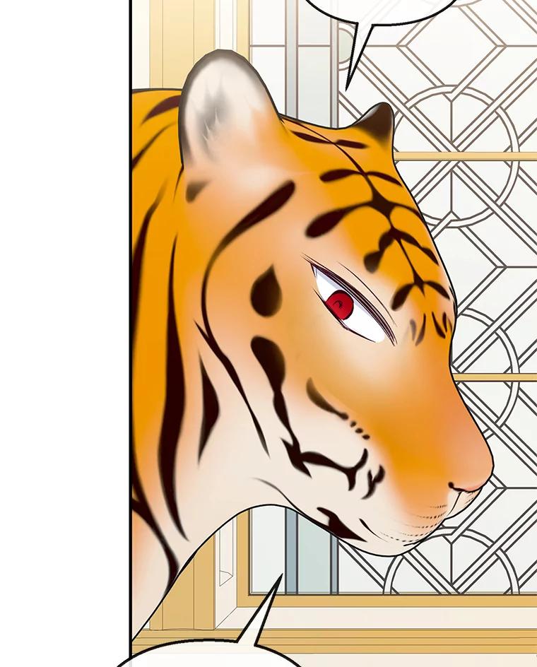 我在恶魔家的受宠生活 - 52.修罗场 - 第94张图