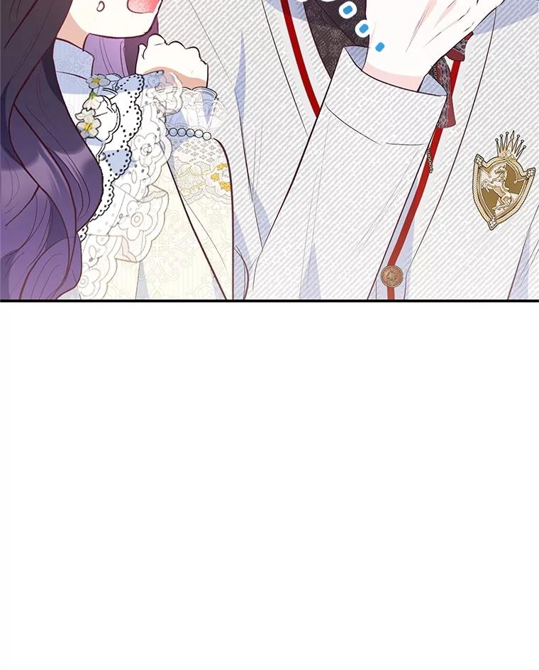 我在恶魔家的受宠生活 - 52.修罗场 - 第28张图