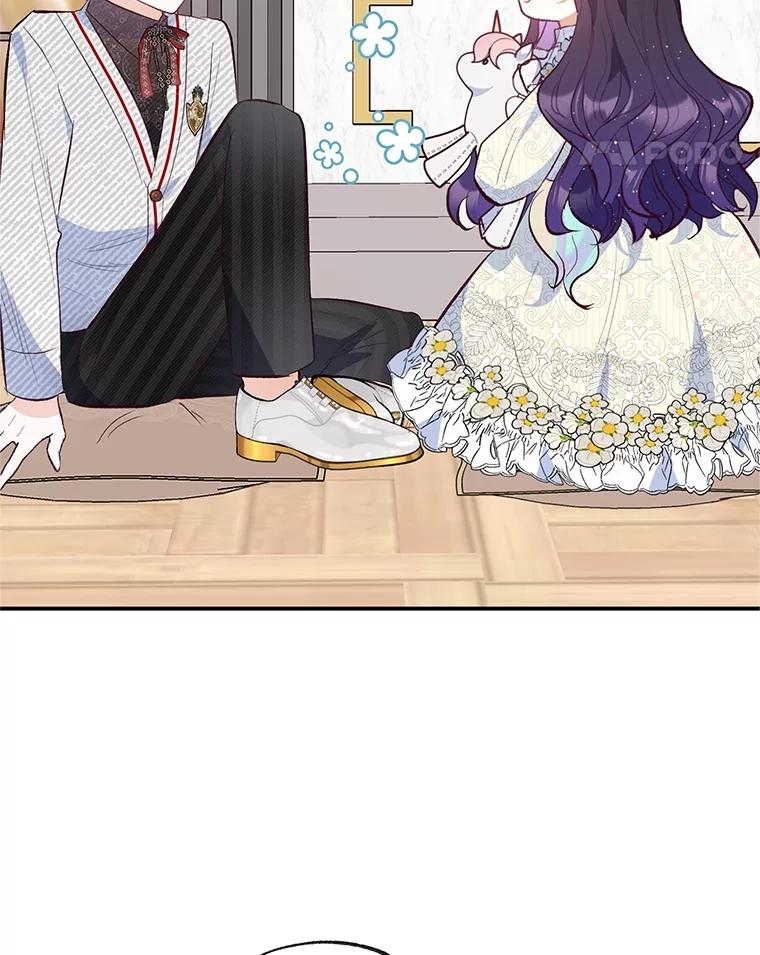 我在恶魔家的受宠生活 - 52.修罗场 - 第104张图