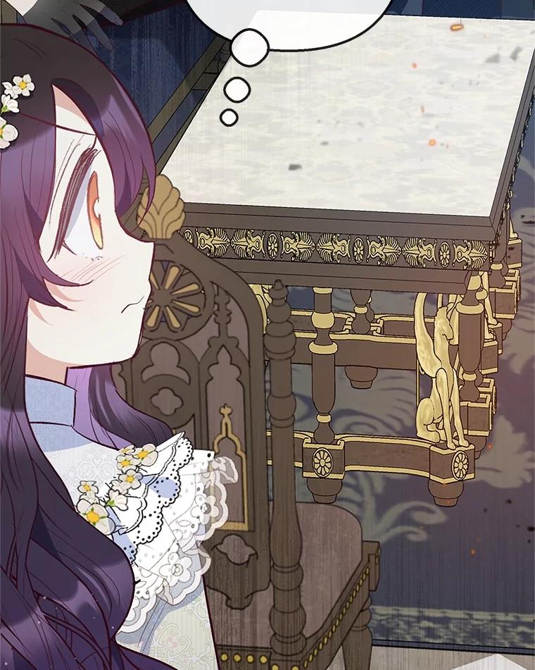 我在恶魔家的受宠生活 - 52.修罗场 - 第16张图