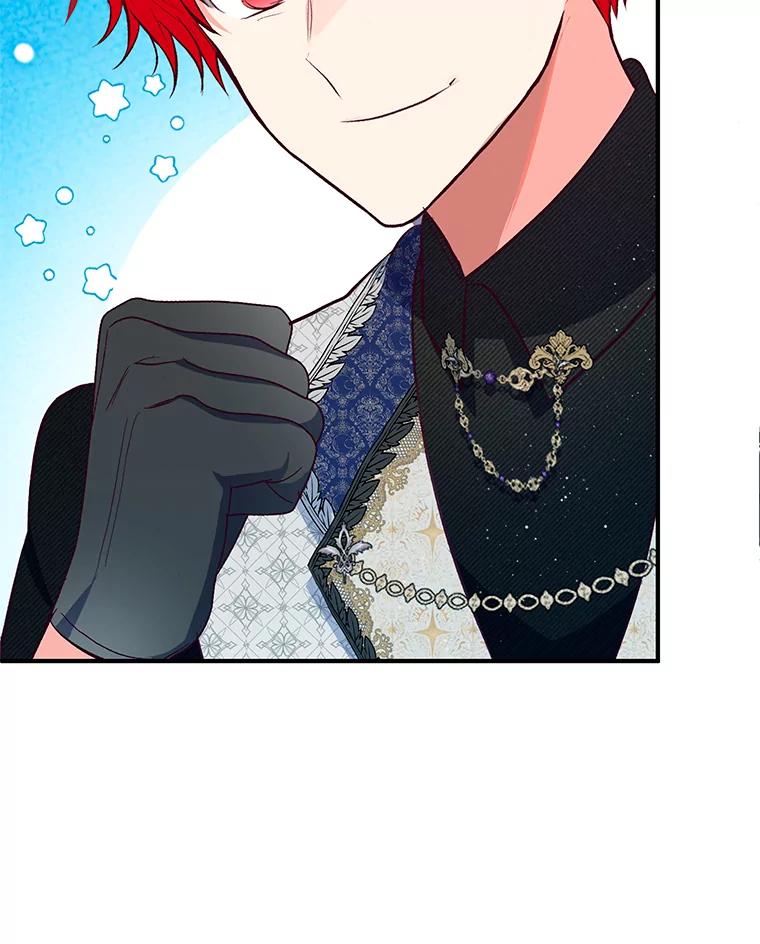 我在恶魔家的受宠生活 - 52.修罗场 - 第96张图