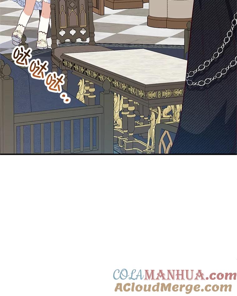 我在恶魔家的受宠生活 - 52.修罗场 - 第9张图