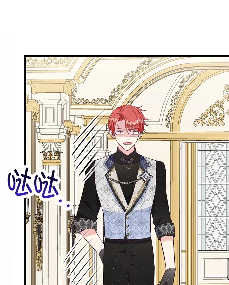 我在恶魔家的受宠生活 - 52.修罗场 - 第75张图