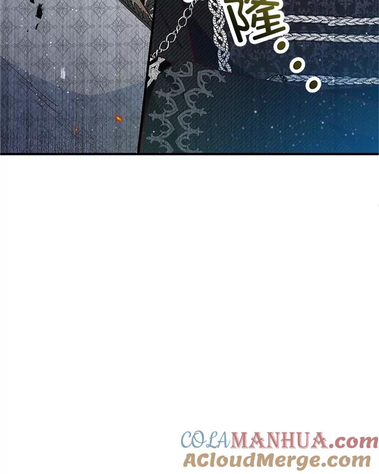 我在恶魔家的受宠生活 - 52.修罗场 - 第13张图