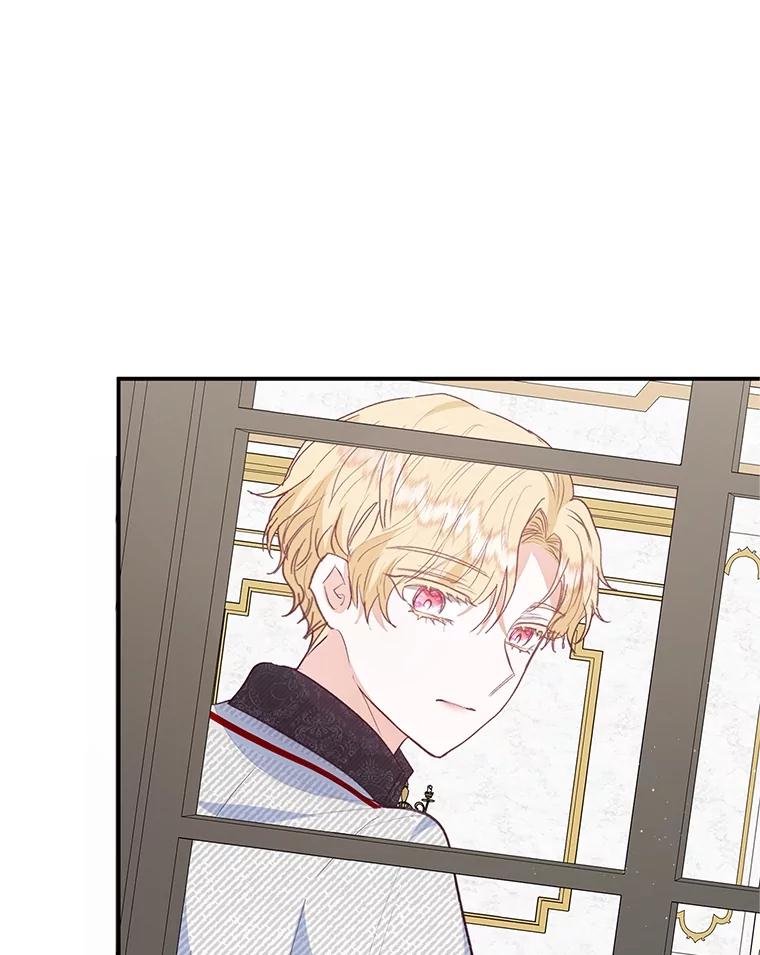 我在恶魔家的受宠生活 - 52.修罗场 - 第99张图