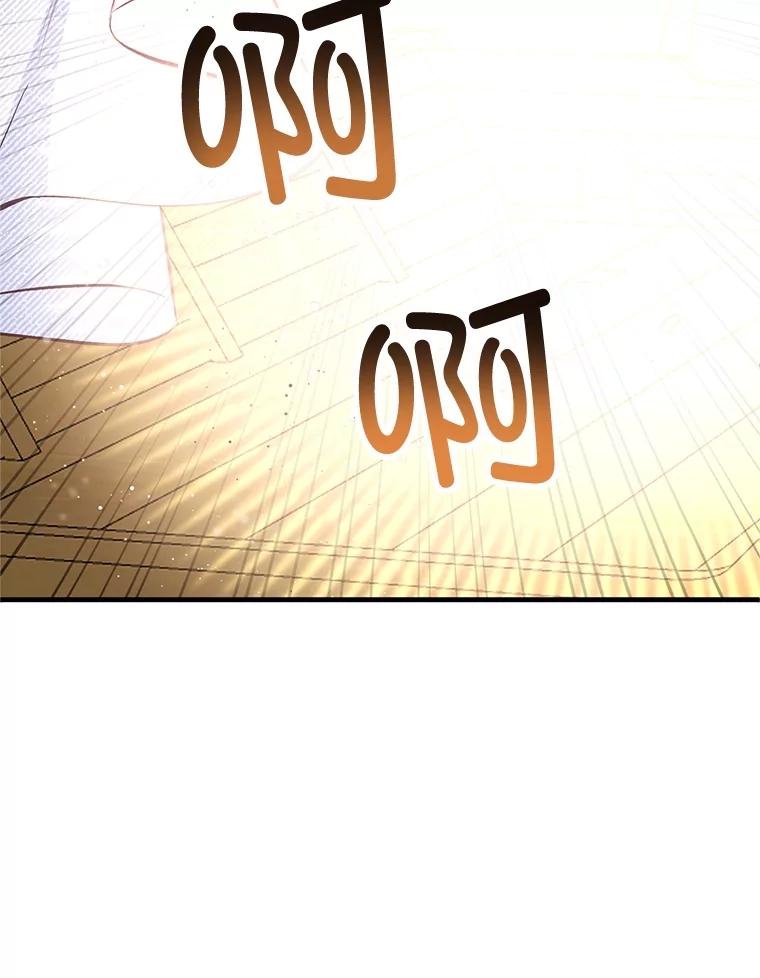 我在恶魔家的受宠生活 - 52.修罗场 - 第71张图